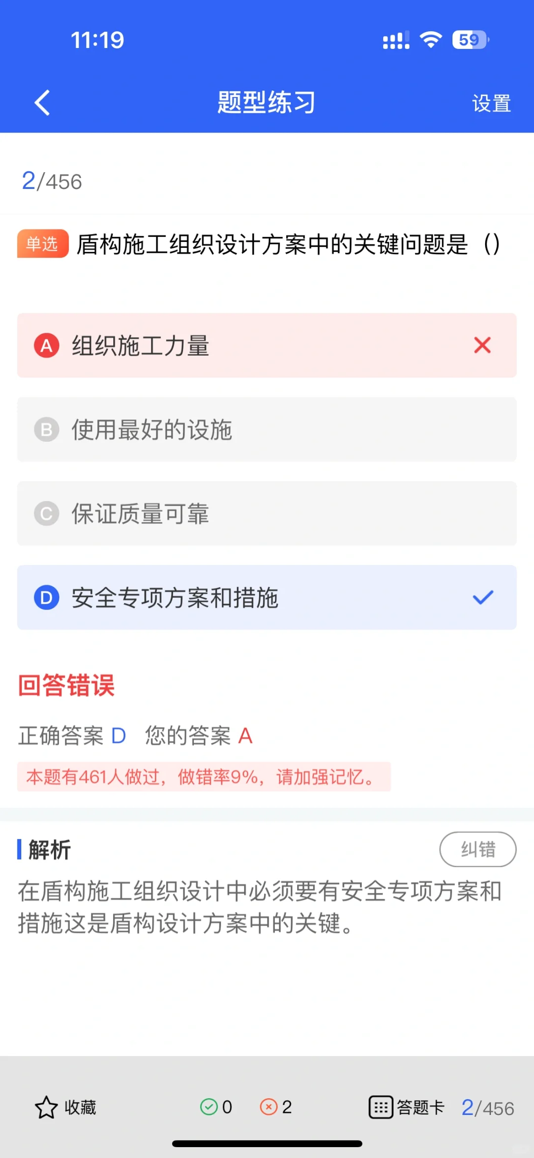 建筑行业急需，一证开启安全守护之旅！