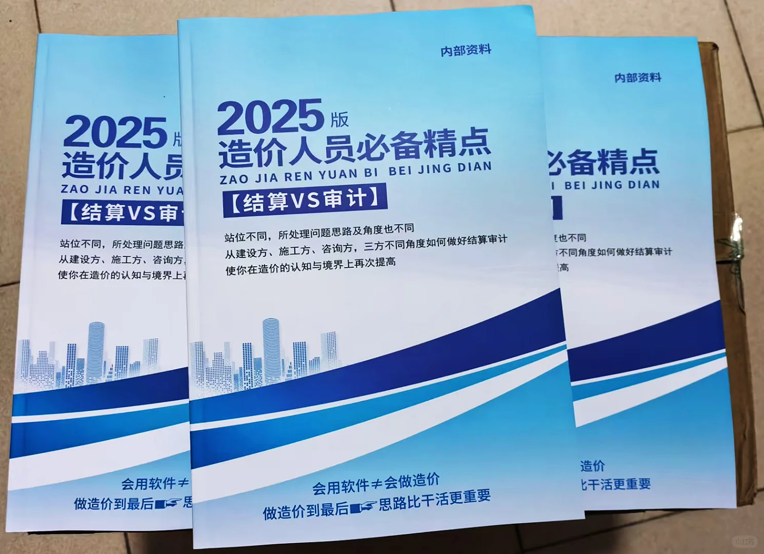 2025年工地管理人员工资标准（最新版）
