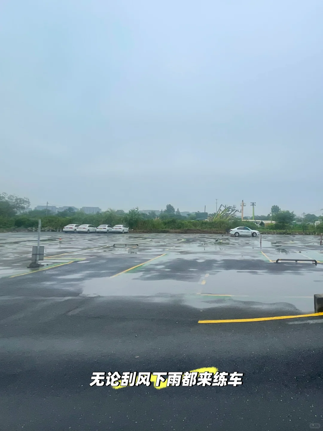 C5驾照考下来有多难🤦🏻‍♂️