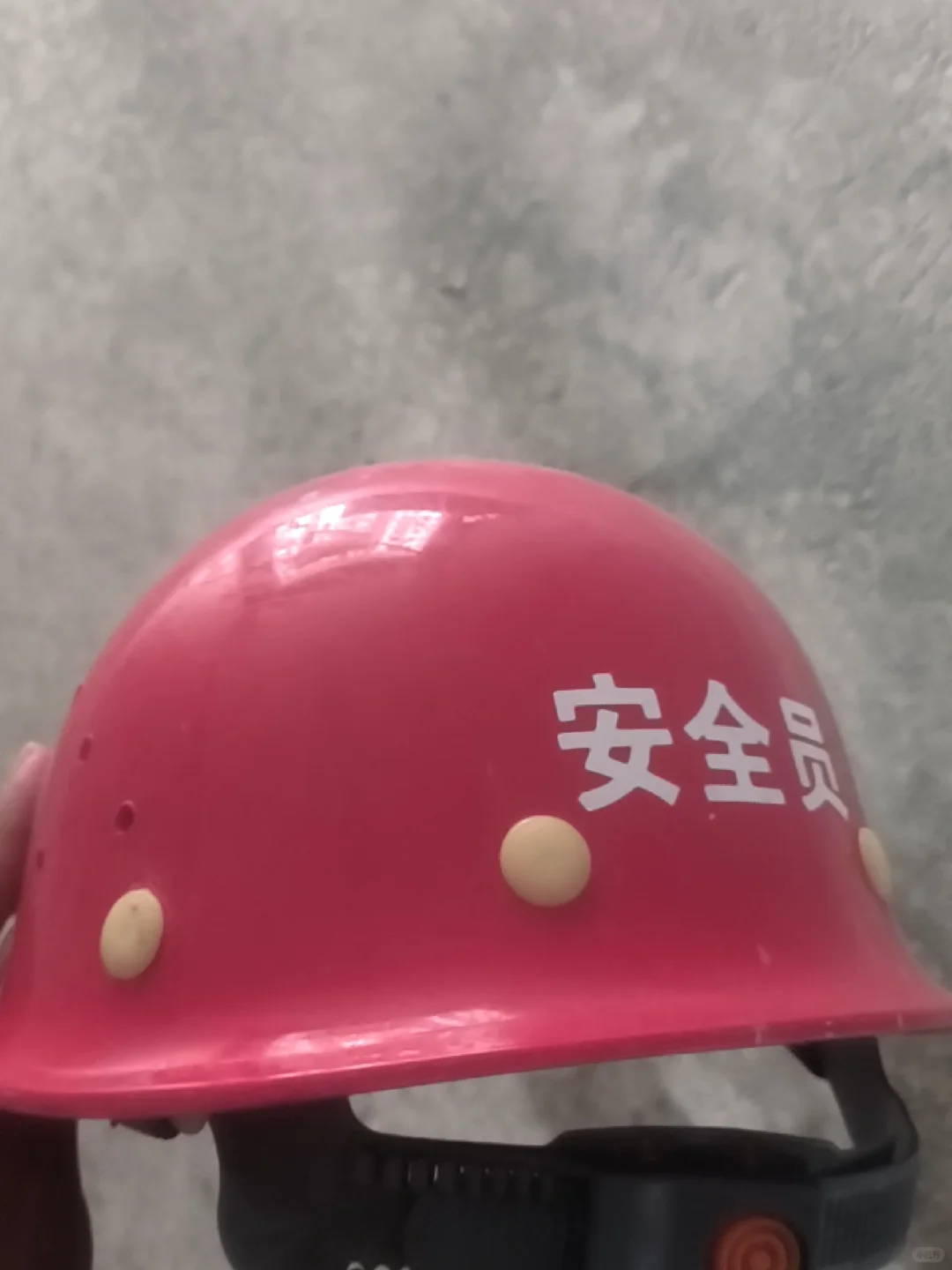 我发现安全员没有一点实权