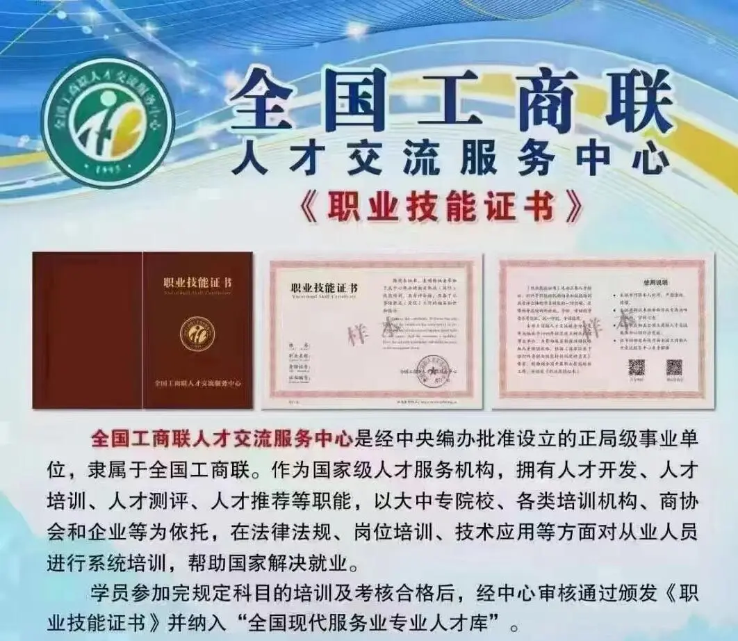 家人们，拿到物业管理师证书的快乐谁懂啊！