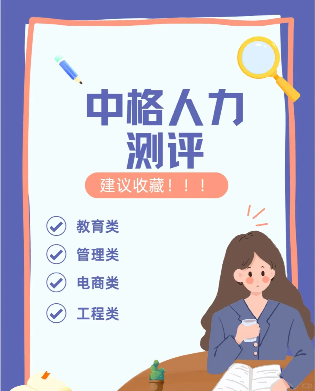 汽车维修工证报考