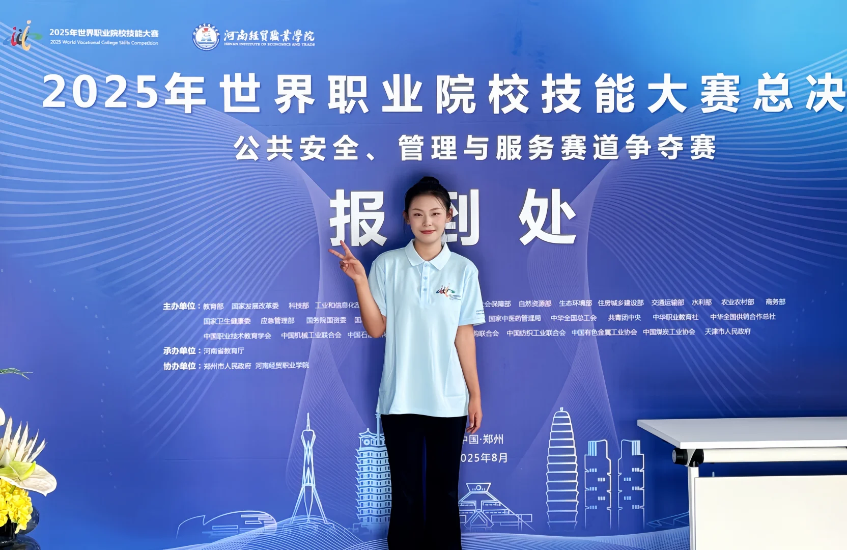 2025年世界职业院校技能大赛收官！