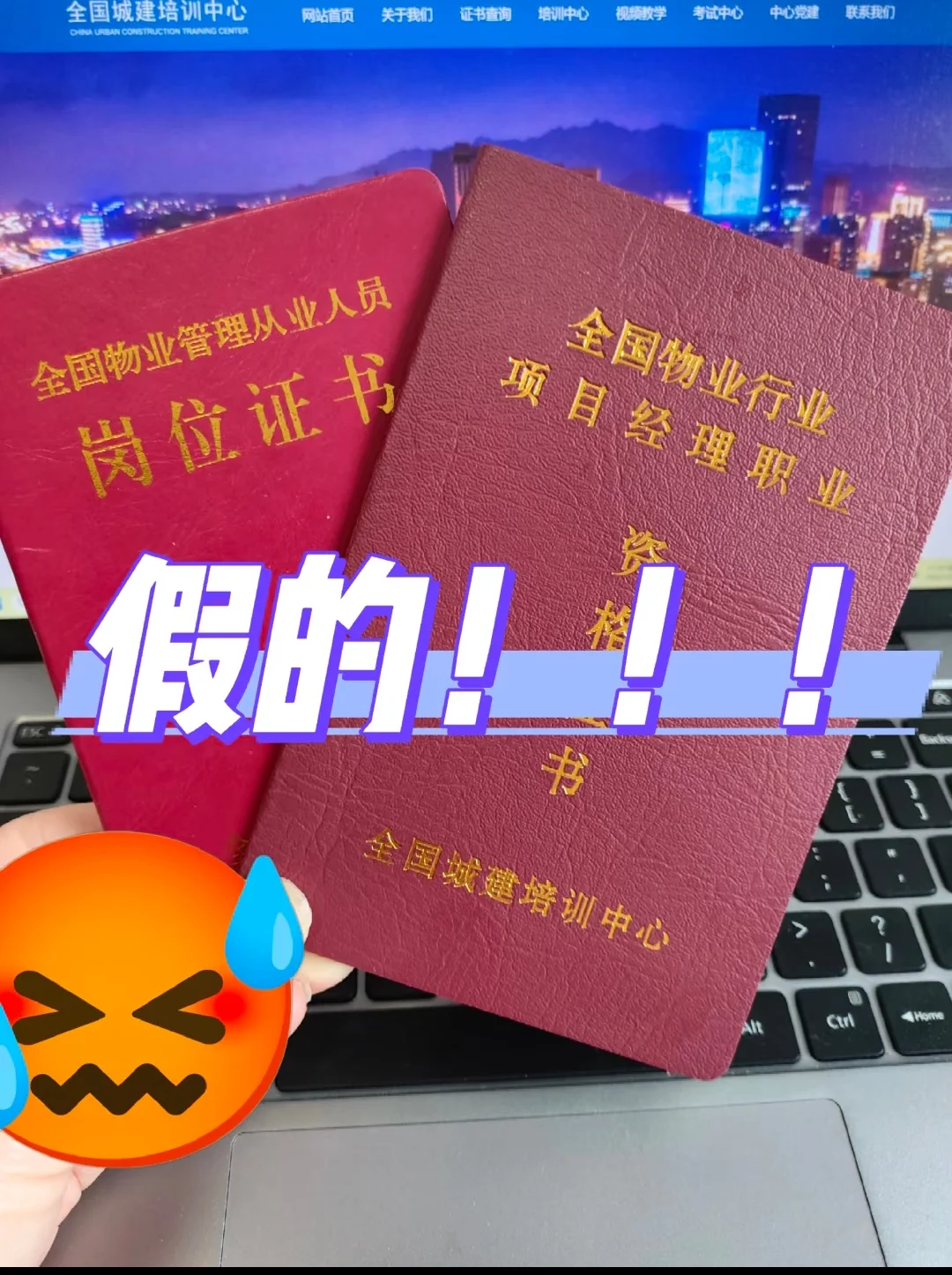 千万要注意啦！！！