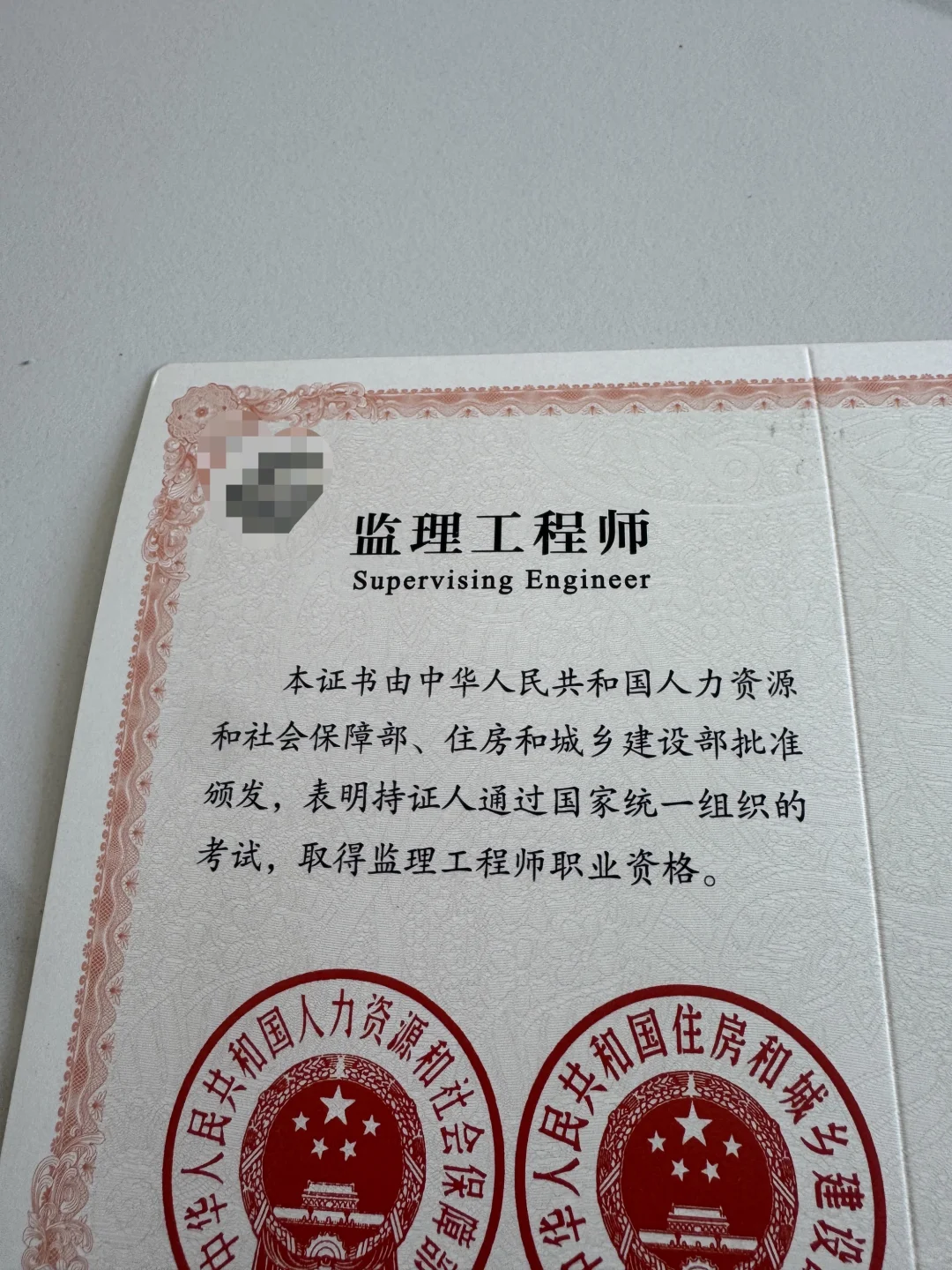 不知道别人是不是有手就拿证，我是很努力了