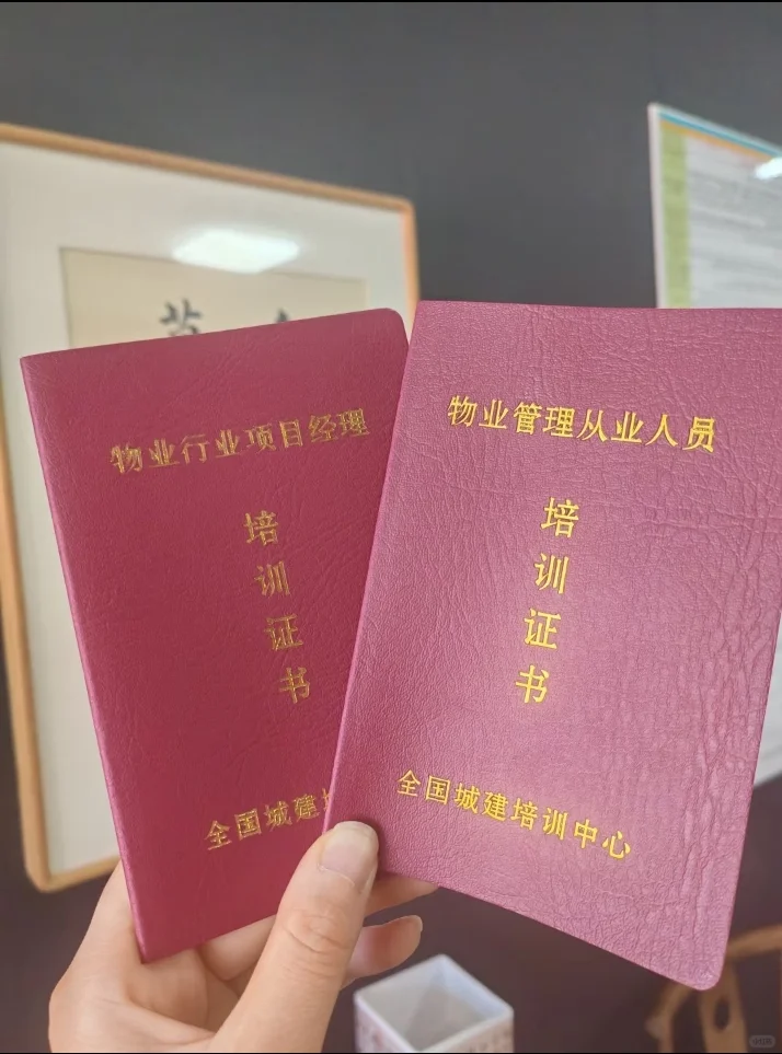 姐妹们都考这个证书了吗