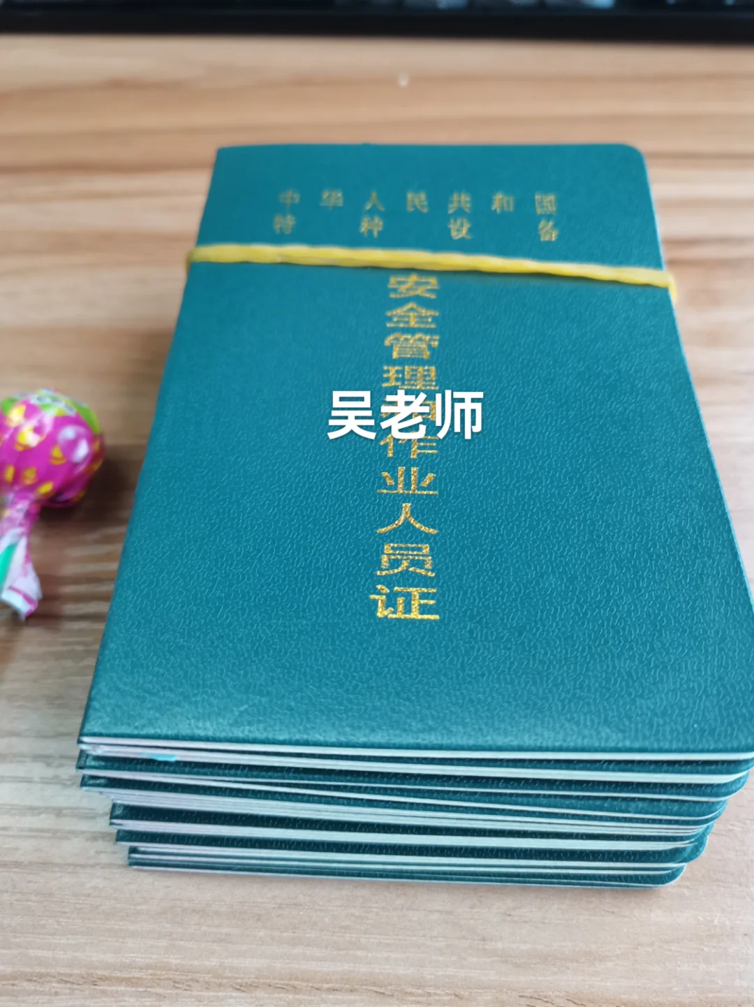 电梯证有多少种怎么考呢？