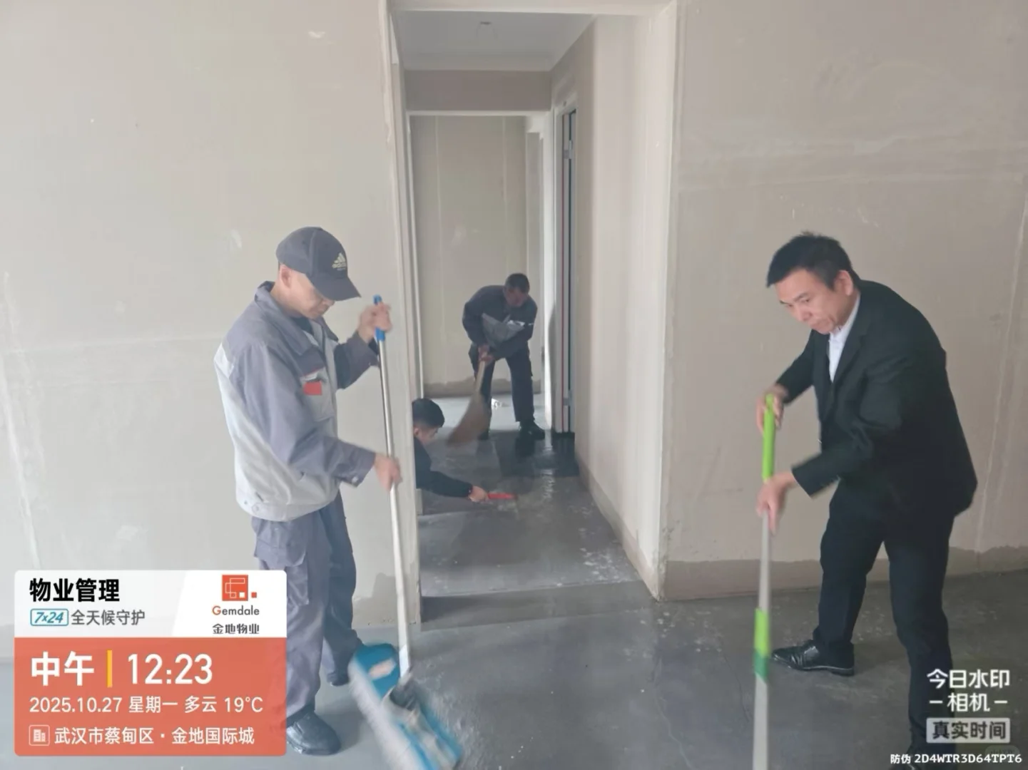 金地物业也不过如此