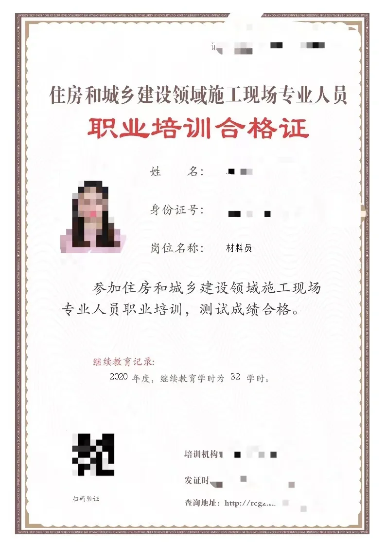 材料员混社保有没有呀～