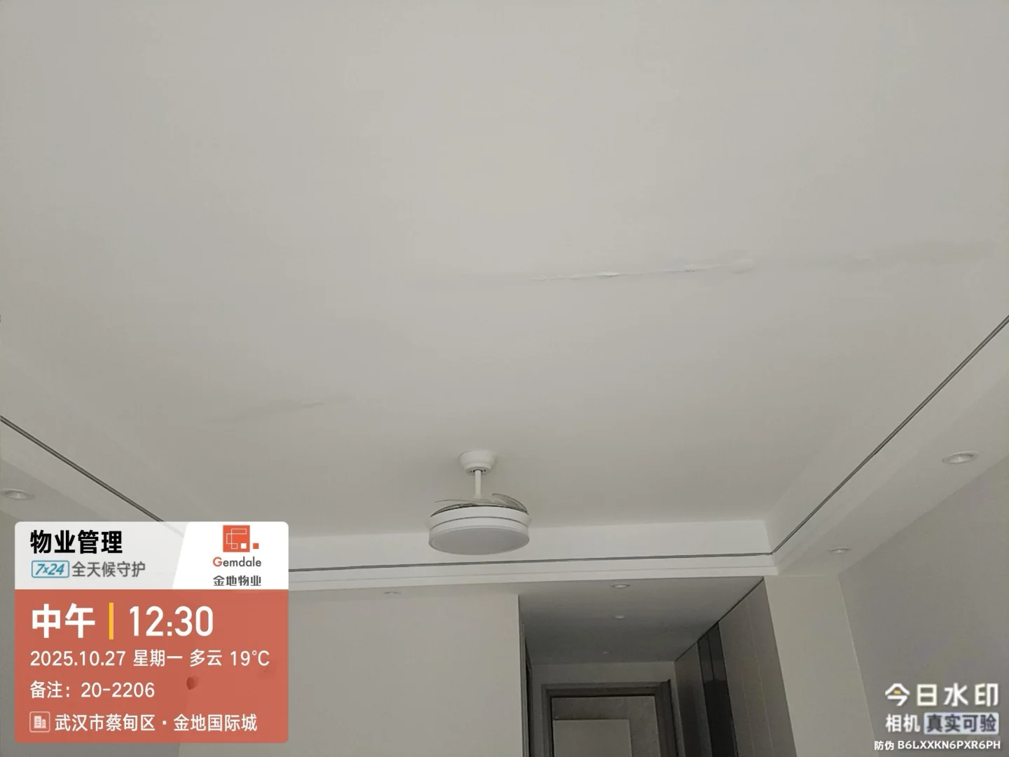 金地物业也不过如此