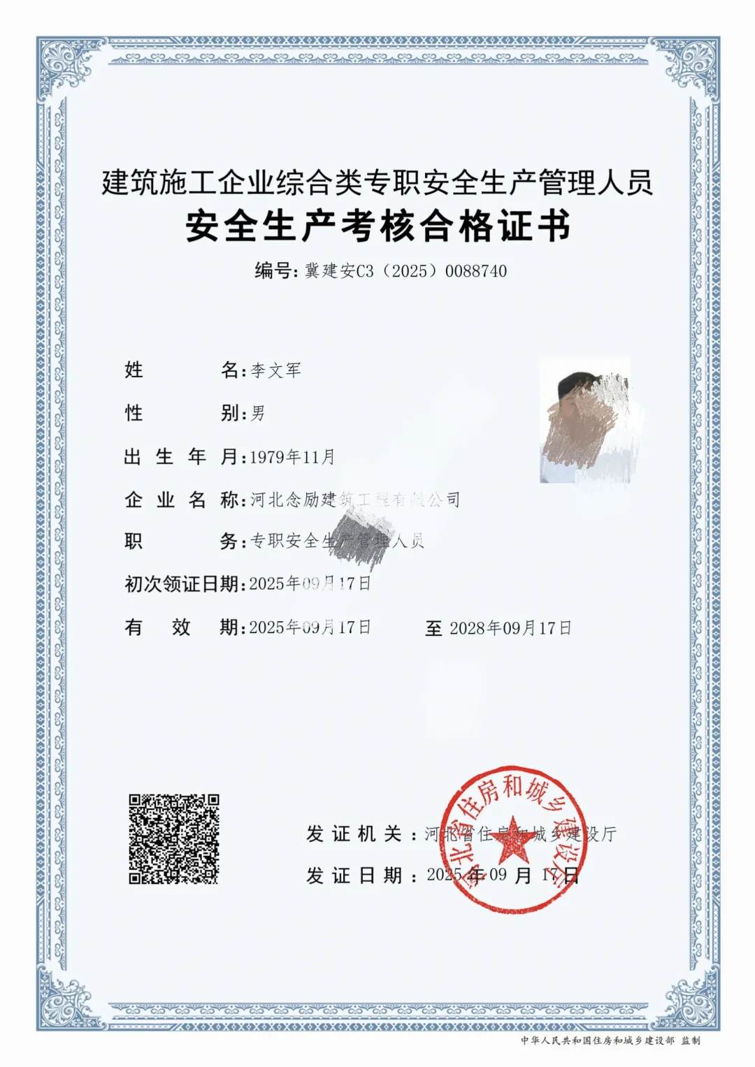 2025年最后一批，仅剩50个名额