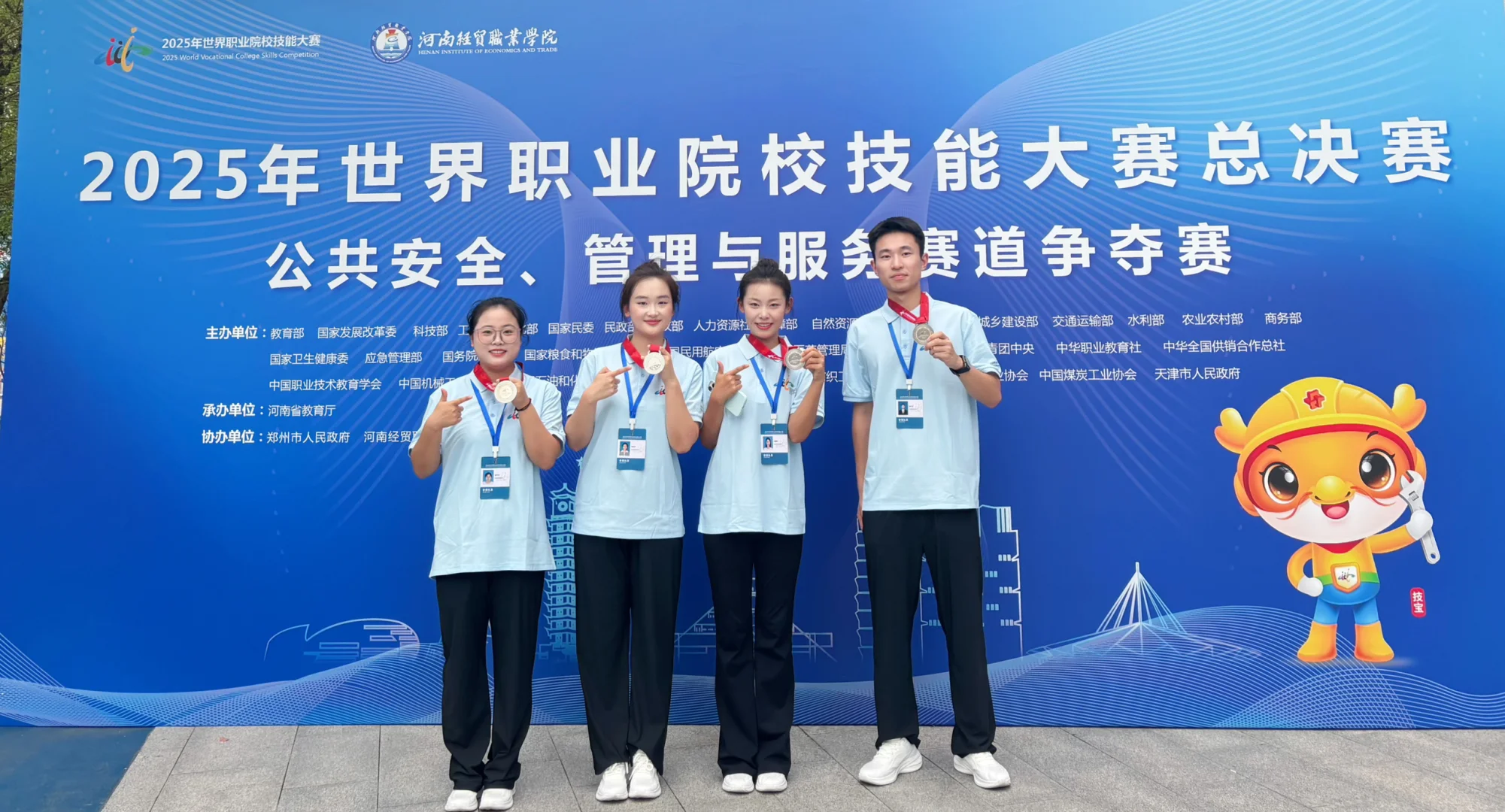 2025年世界职业院校技能大赛收官！