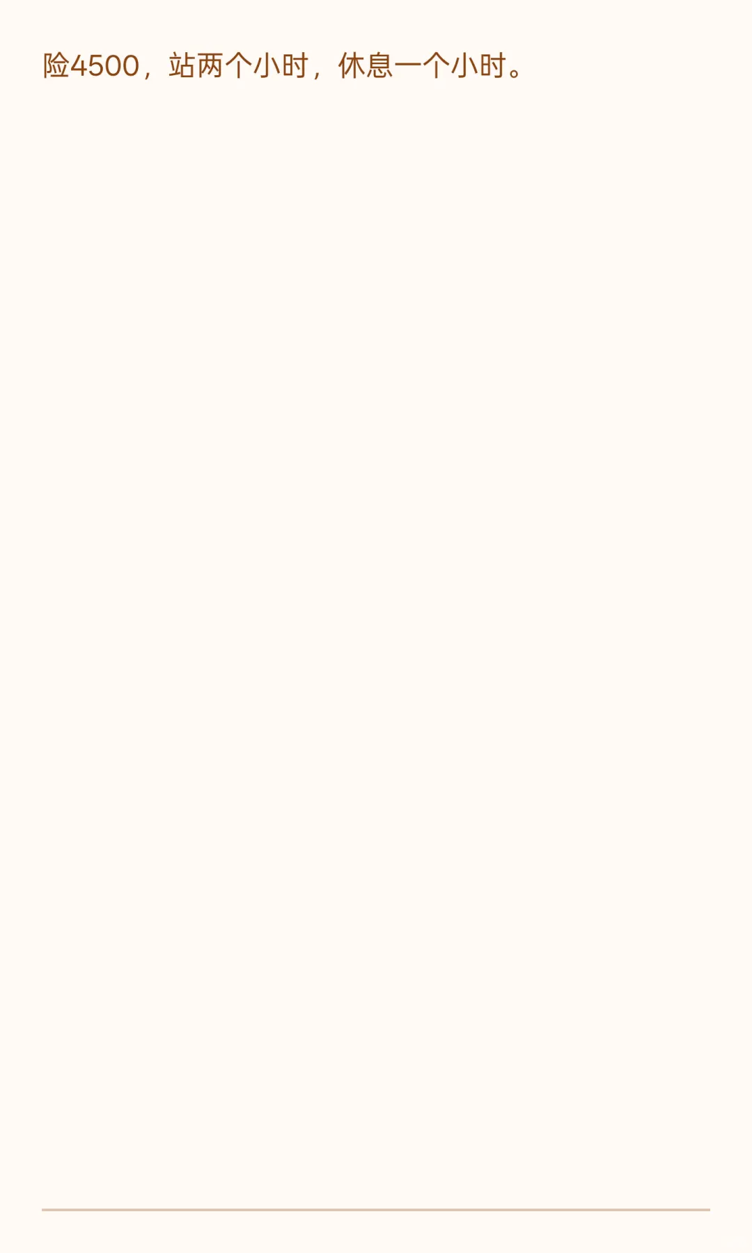 机场➕五险！！！上一休一！！！