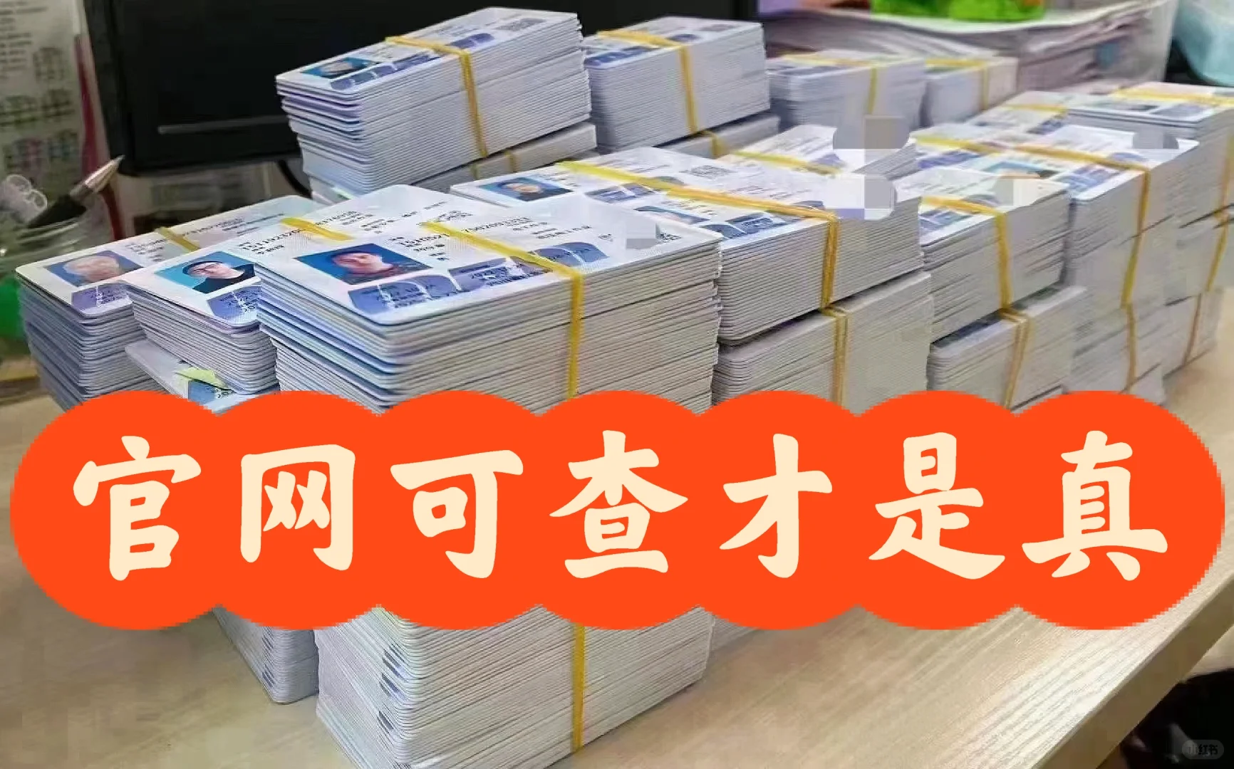 无证不得上岗！避免安全事故🚧！