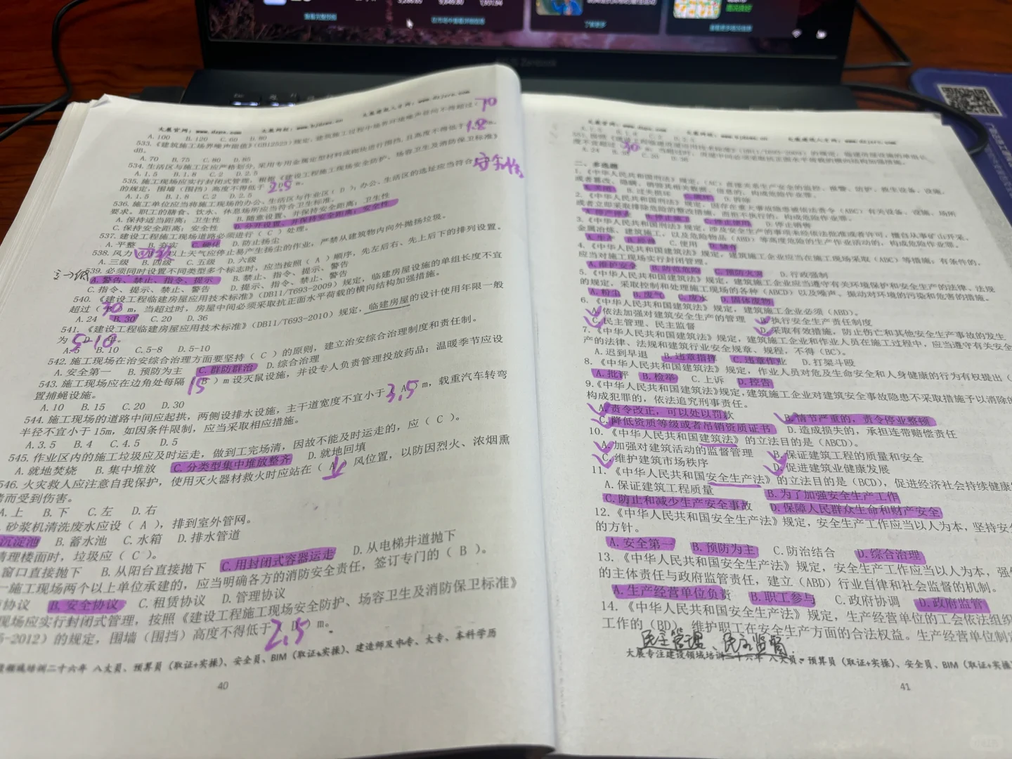 ber，也没人告诉我这考试不能回看啊