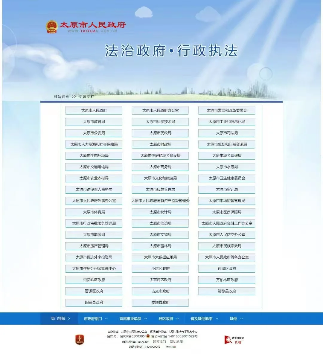 质监局“大绿本”证书换样本了