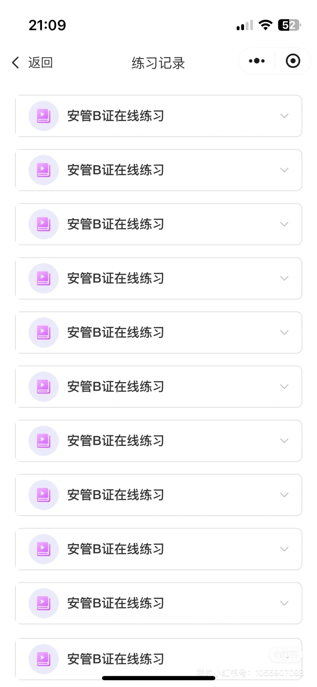 湖北孝感安全员b证难考吗