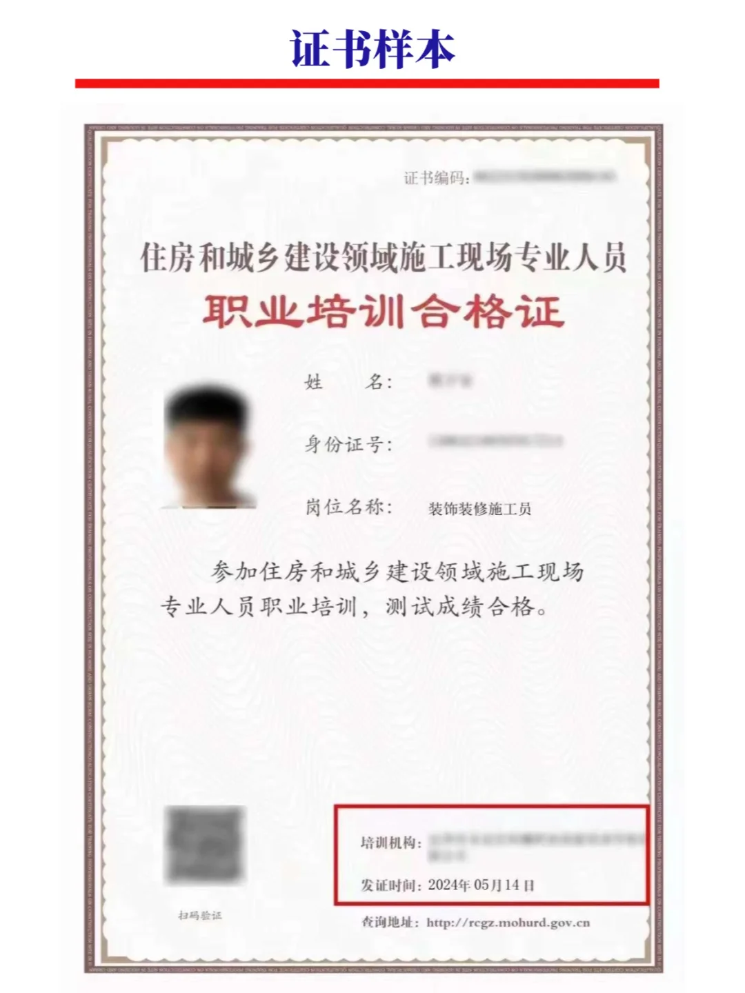 ❗️安全员AB证书有什么区别？怎么报名考试