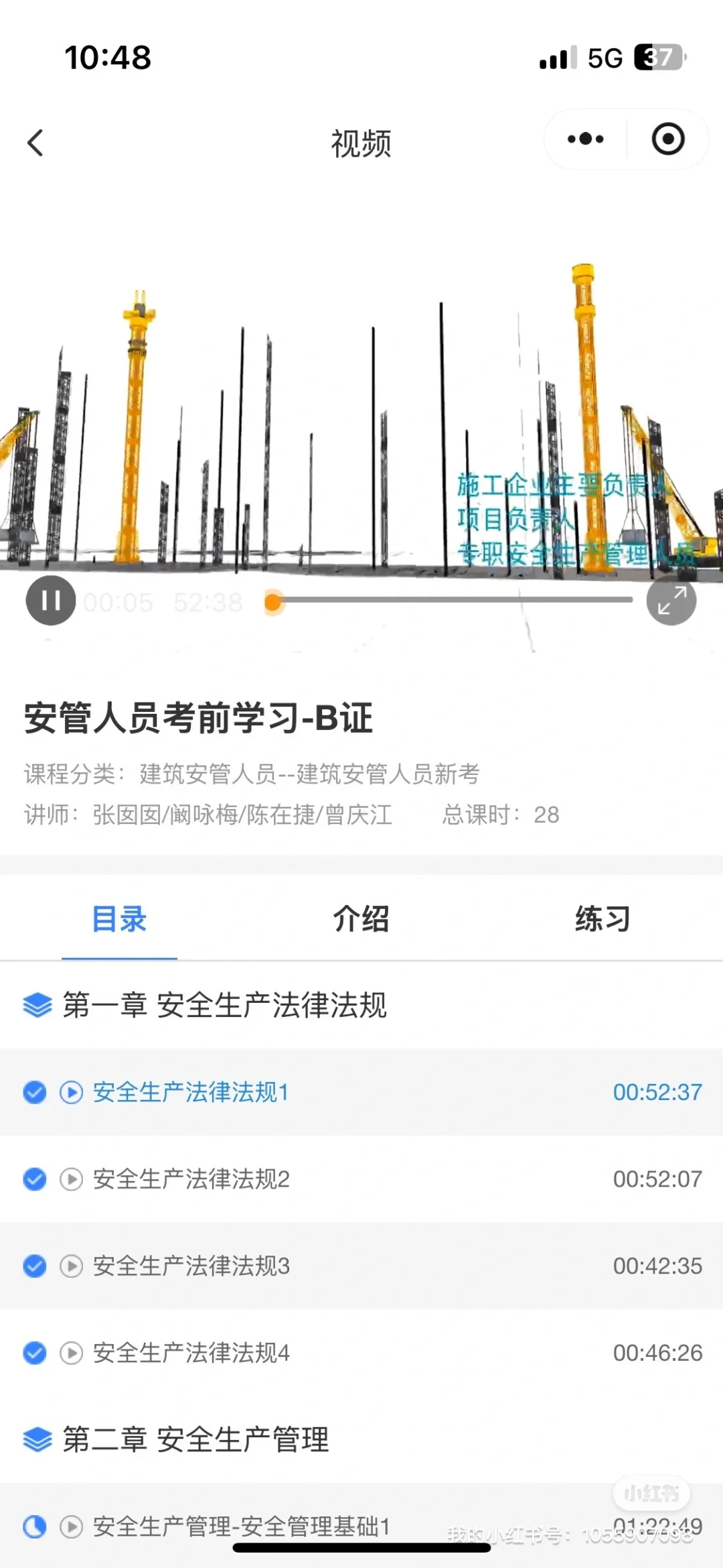 湖北孝感安全员b证难考吗