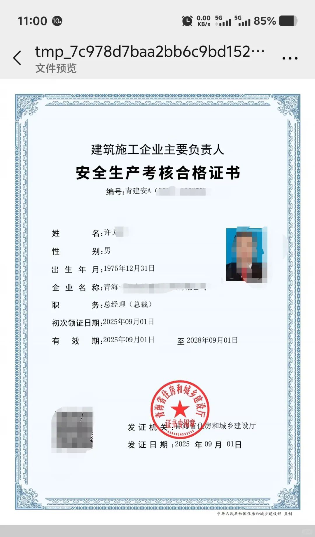 官方通知，又出幺蛾子了，也越来越严谨了