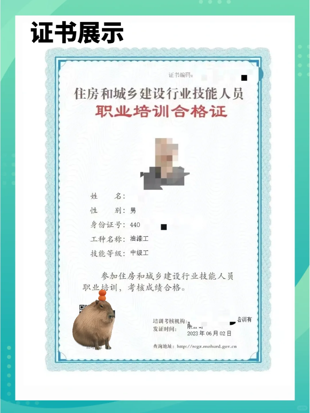 安全员ABC到底有什么区别❓一篇告诉你所有