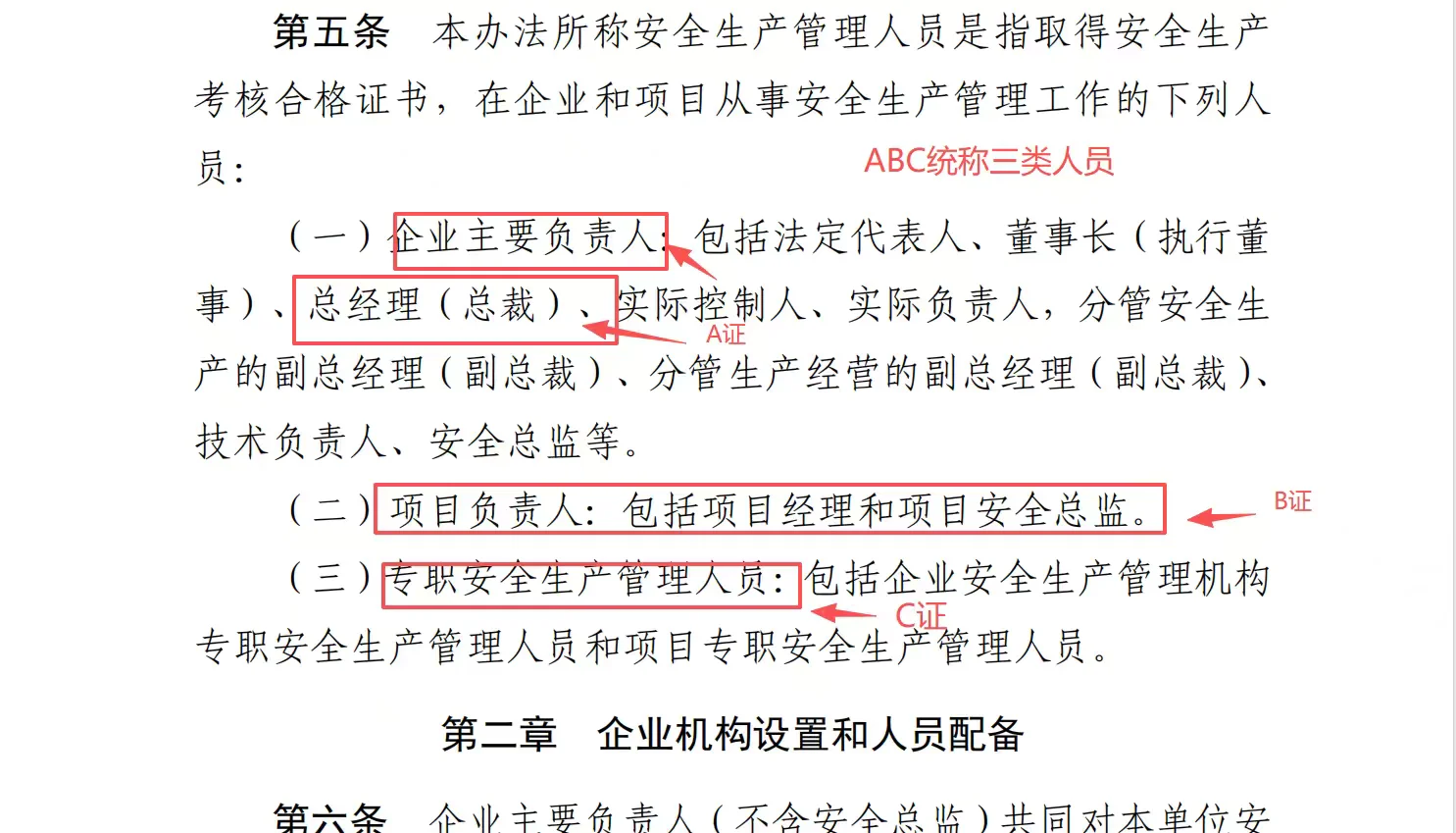 官方通知，又出幺蛾子了，也越来越严谨了