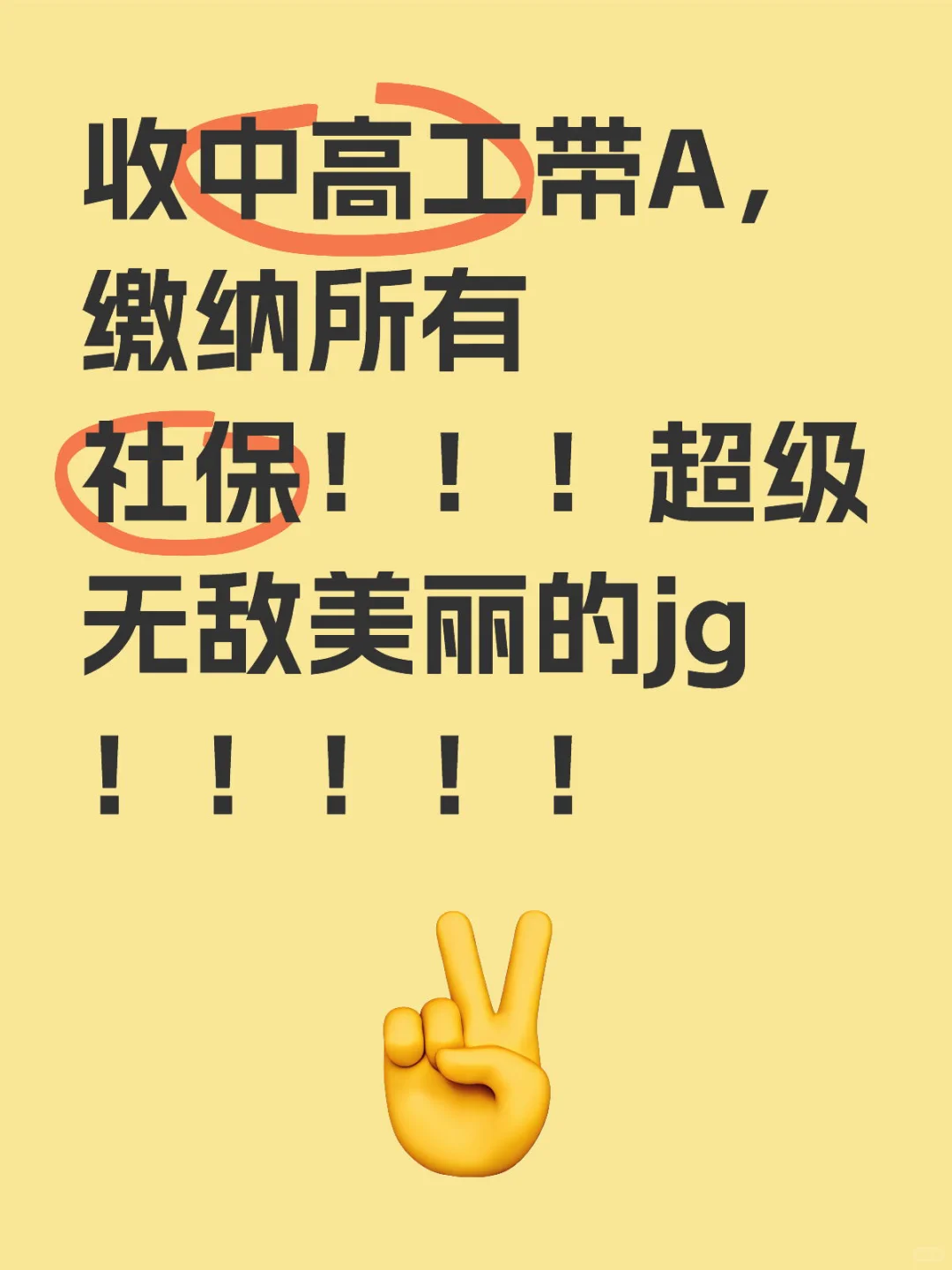 收，收，收！！！价美丽！！！