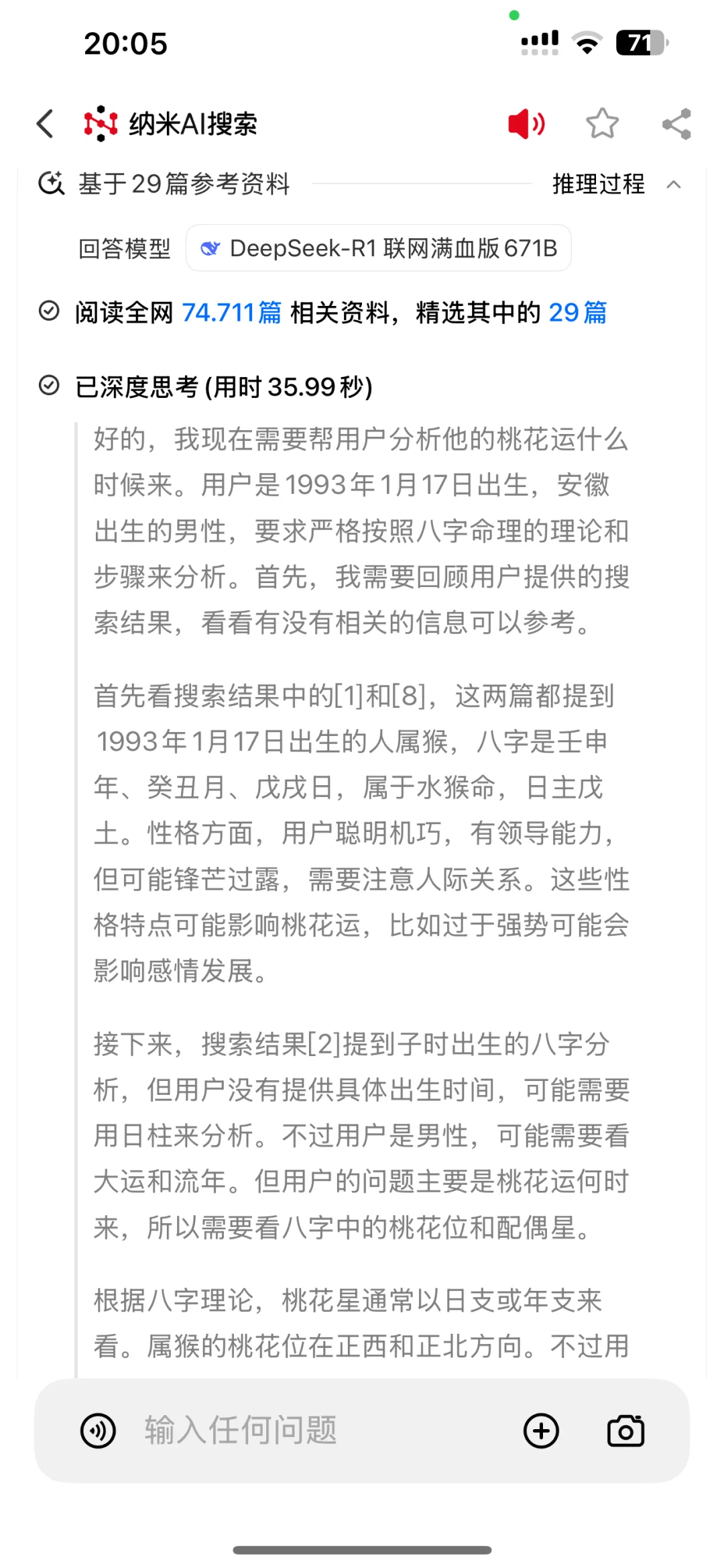 考证就是这么简单