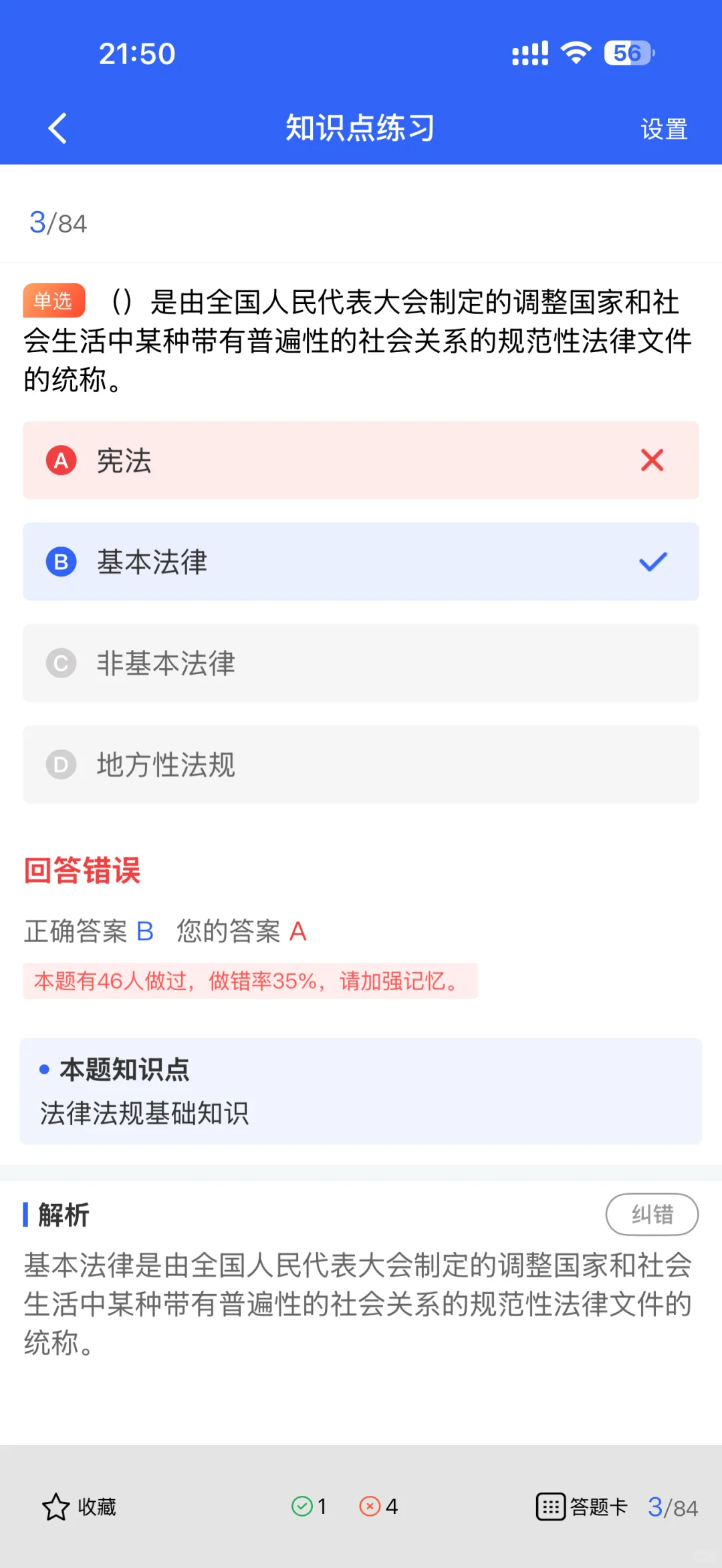 建筑安全员到底干啥活？以后能往哪升？
