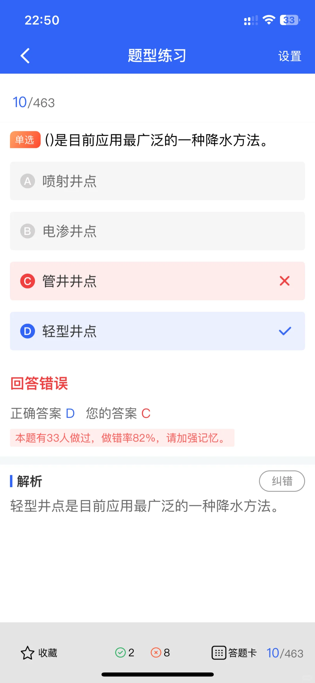 建筑圈宝藏职业——安全员！一起来看看