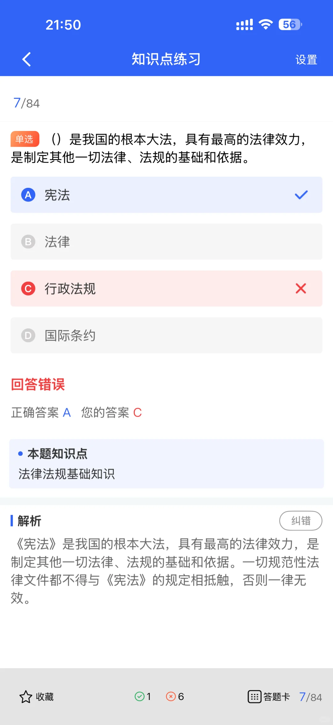 建筑安全员到底干啥活？以后能往哪升？