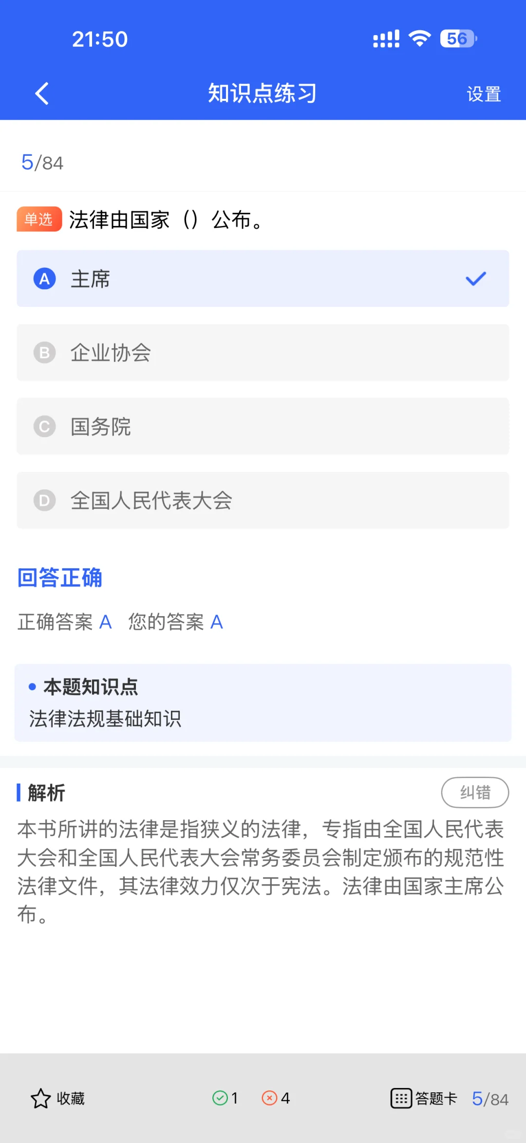 建筑安全员到底干啥活？以后能往哪升？