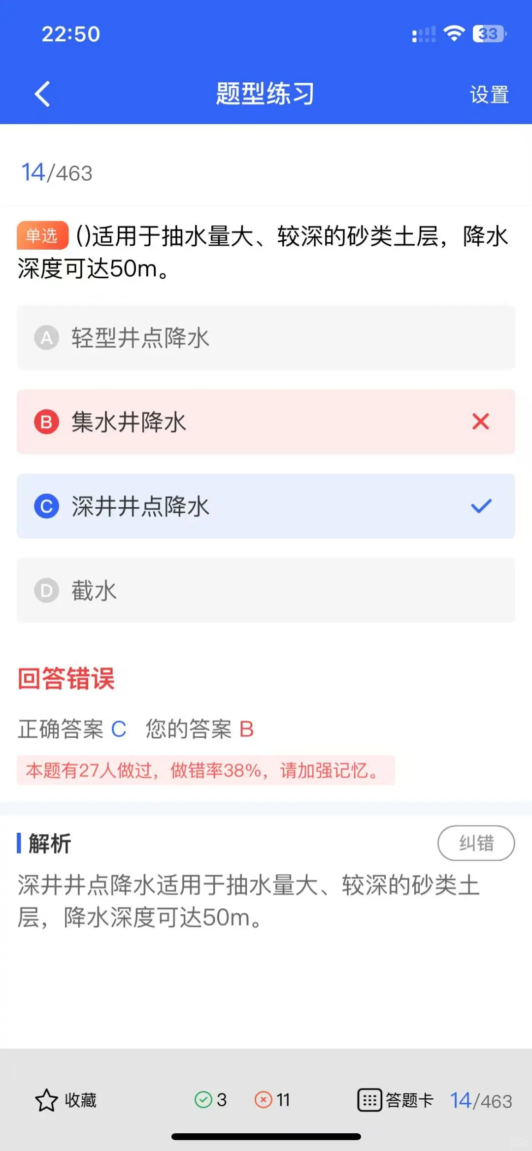 建筑圈宝藏职业——安全员！一起来看看