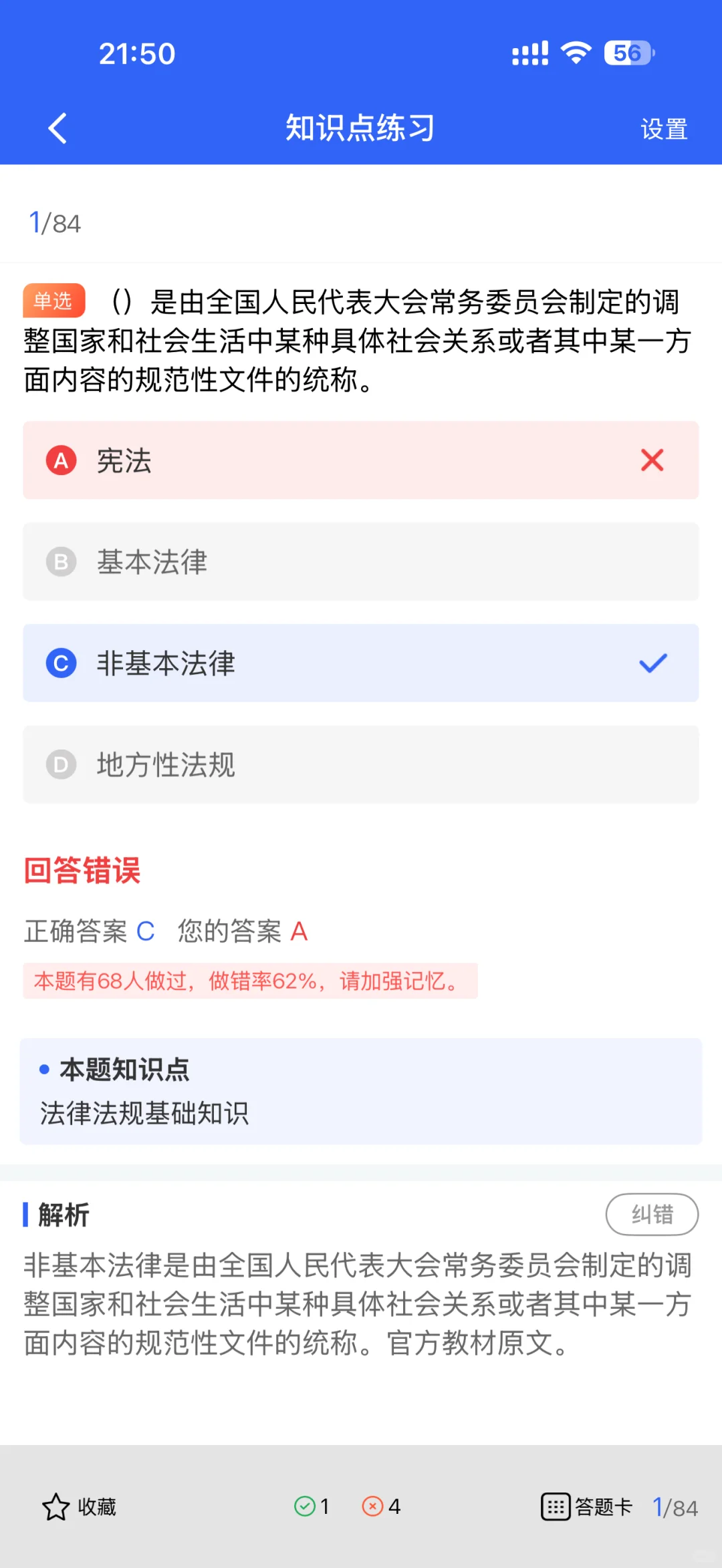 建筑安全员到底干啥活？以后能往哪升？