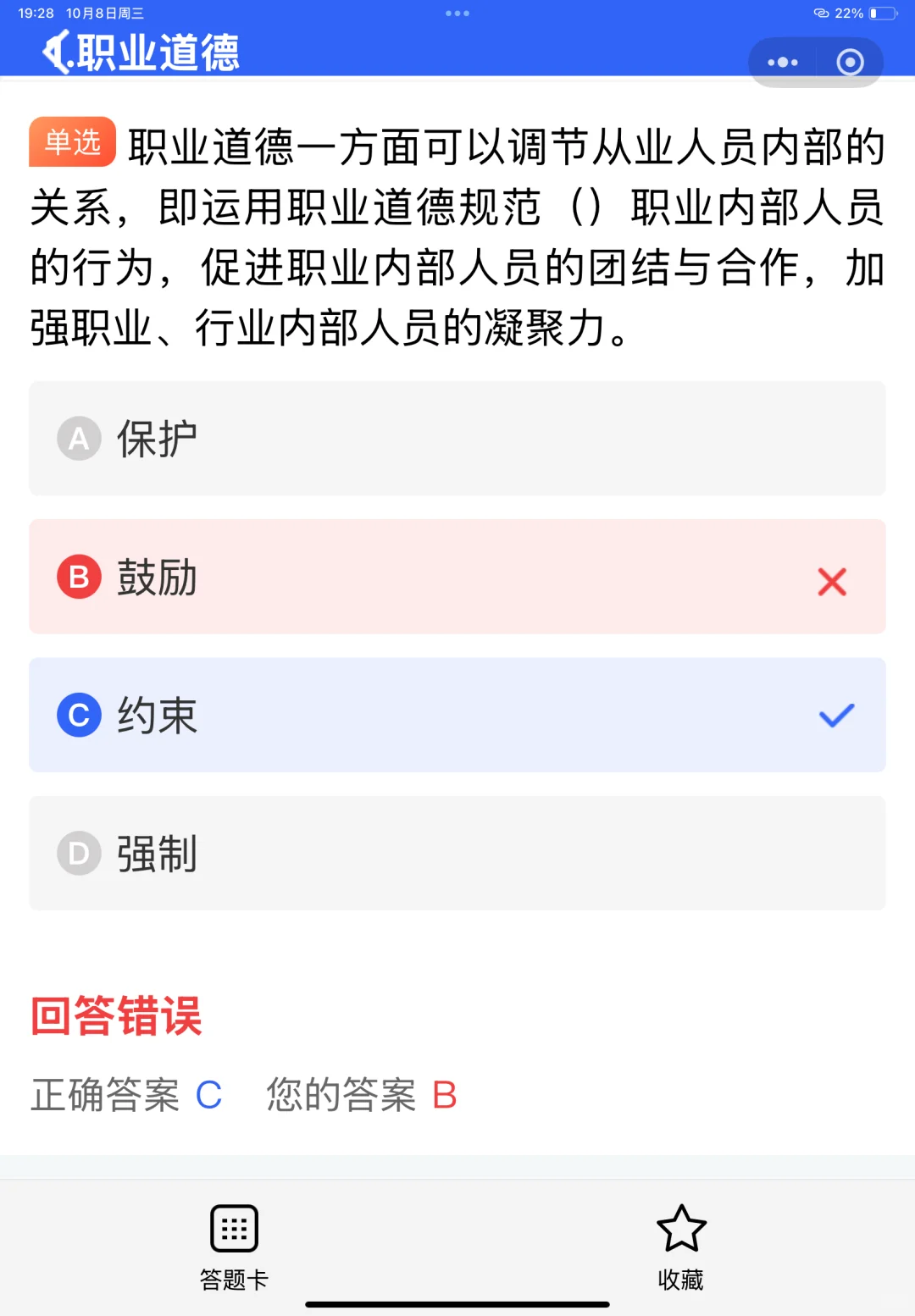 2025安全员证书考试有没有高效的备考攻略？