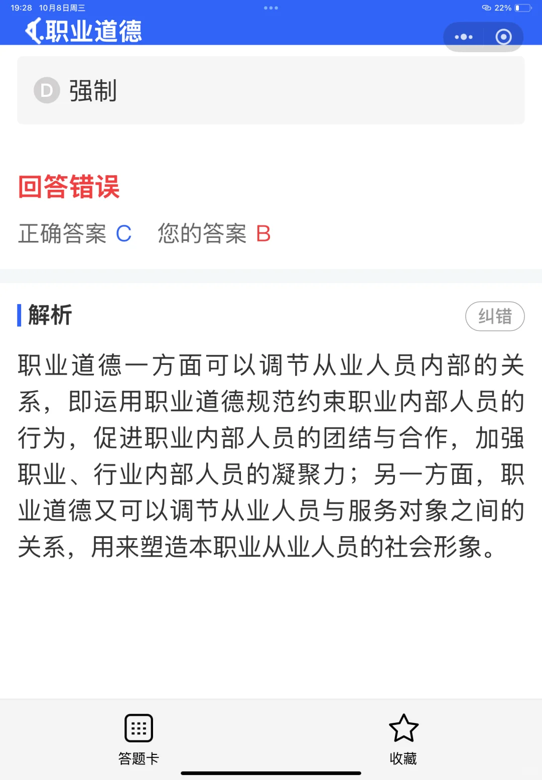 2025安全员证书考试有没有高效的备考攻略？