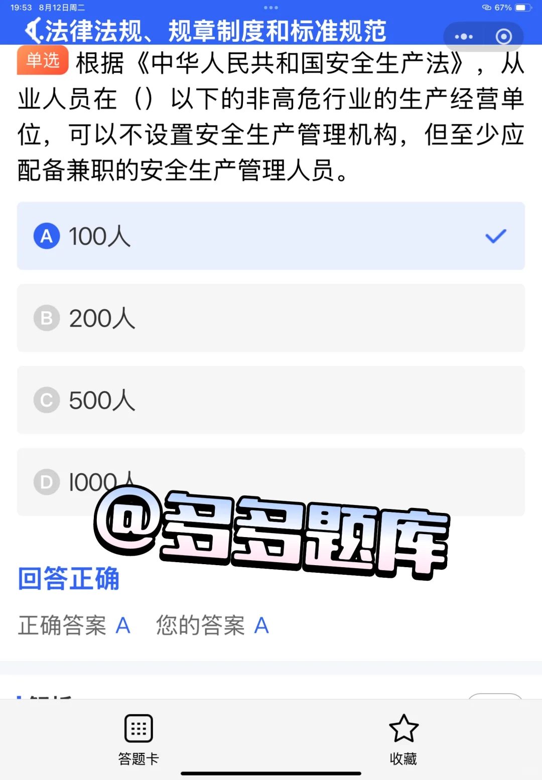 2025公路水运安全员证书考试是什么时候？