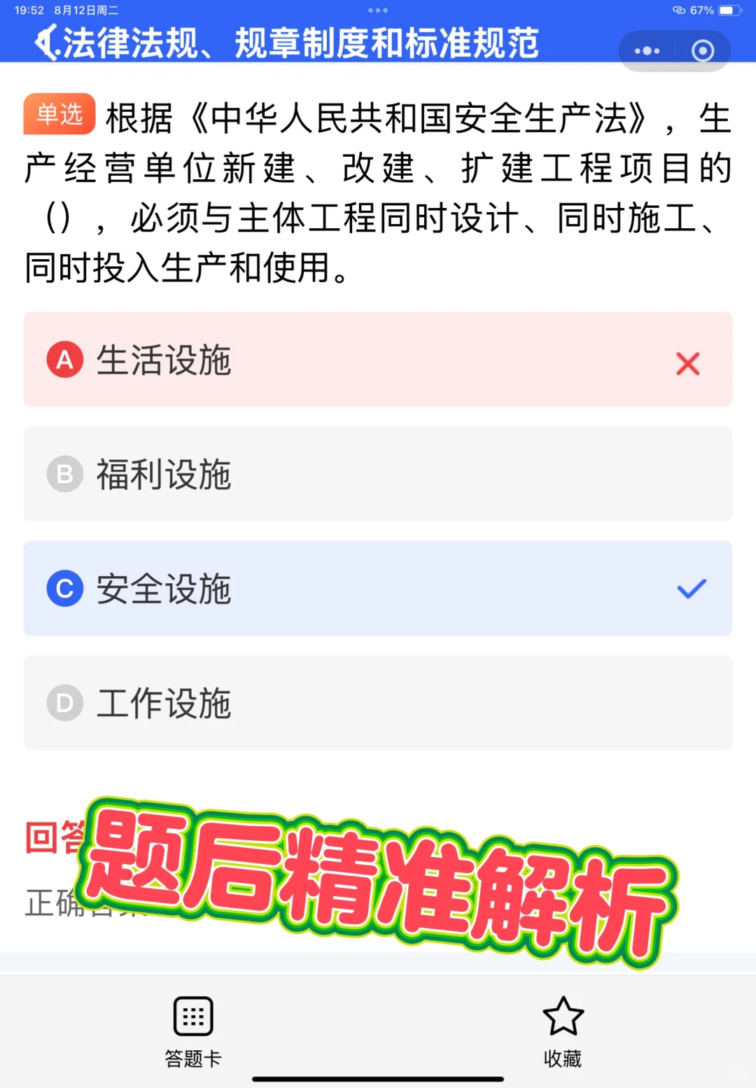 2025公路水运安全员证书考试是什么时候？