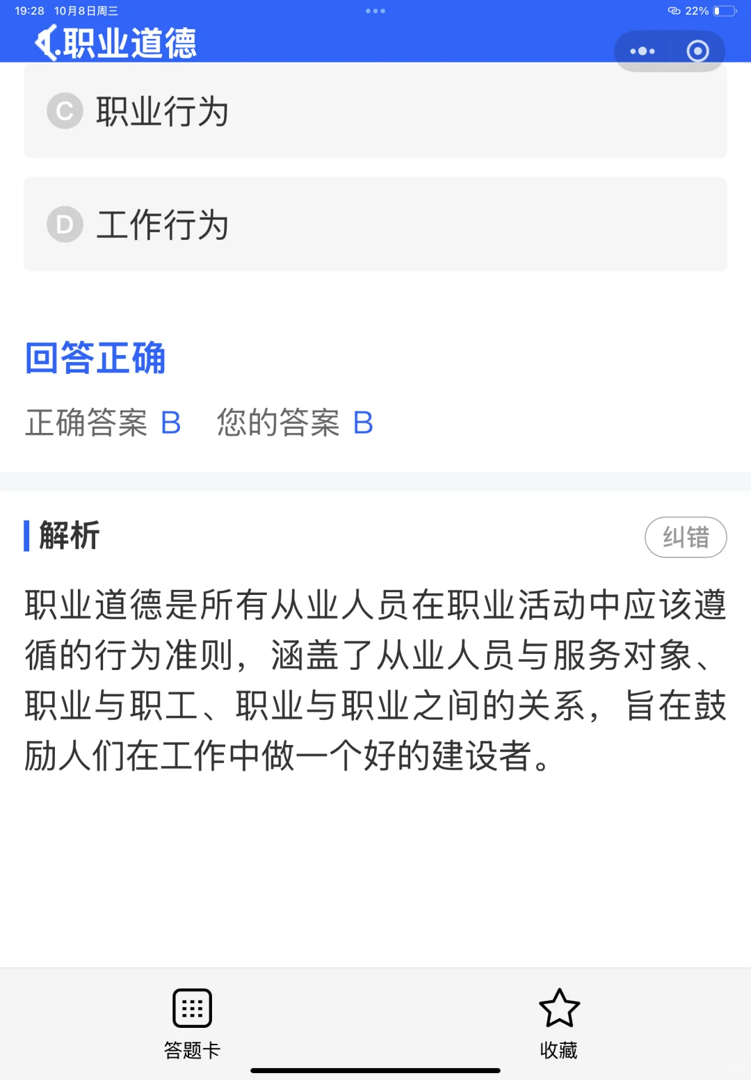 2025安全员证书考试有没有高效的备考攻略？