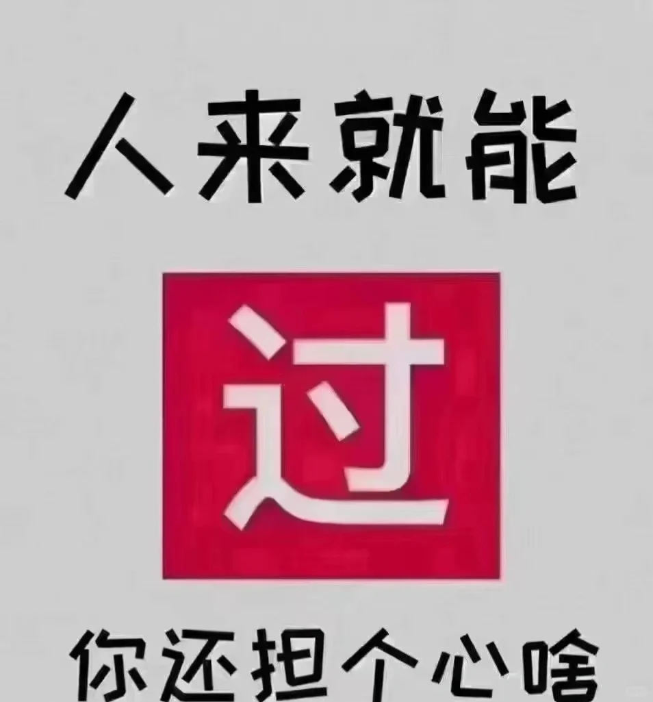 2023年安全员c证报考流程🤓🤓
