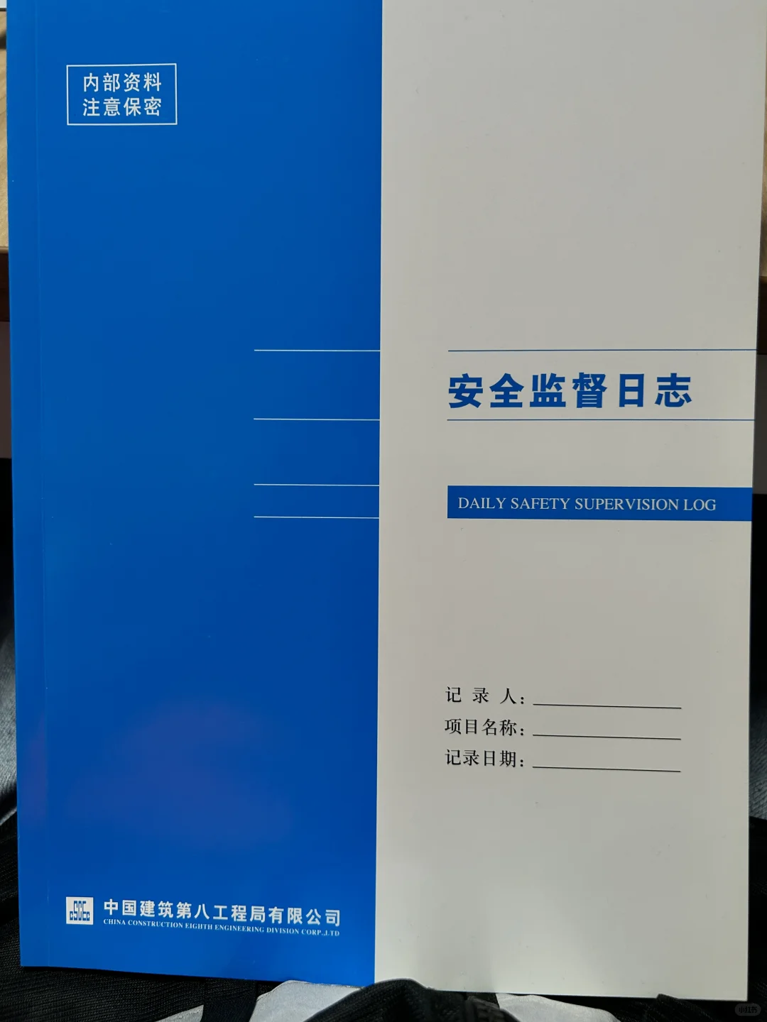 安全轮岗Day1 到底谁还在工地啊