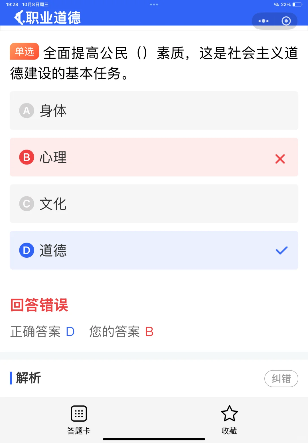 2025安全员证书考试有没有高效的备考攻略？