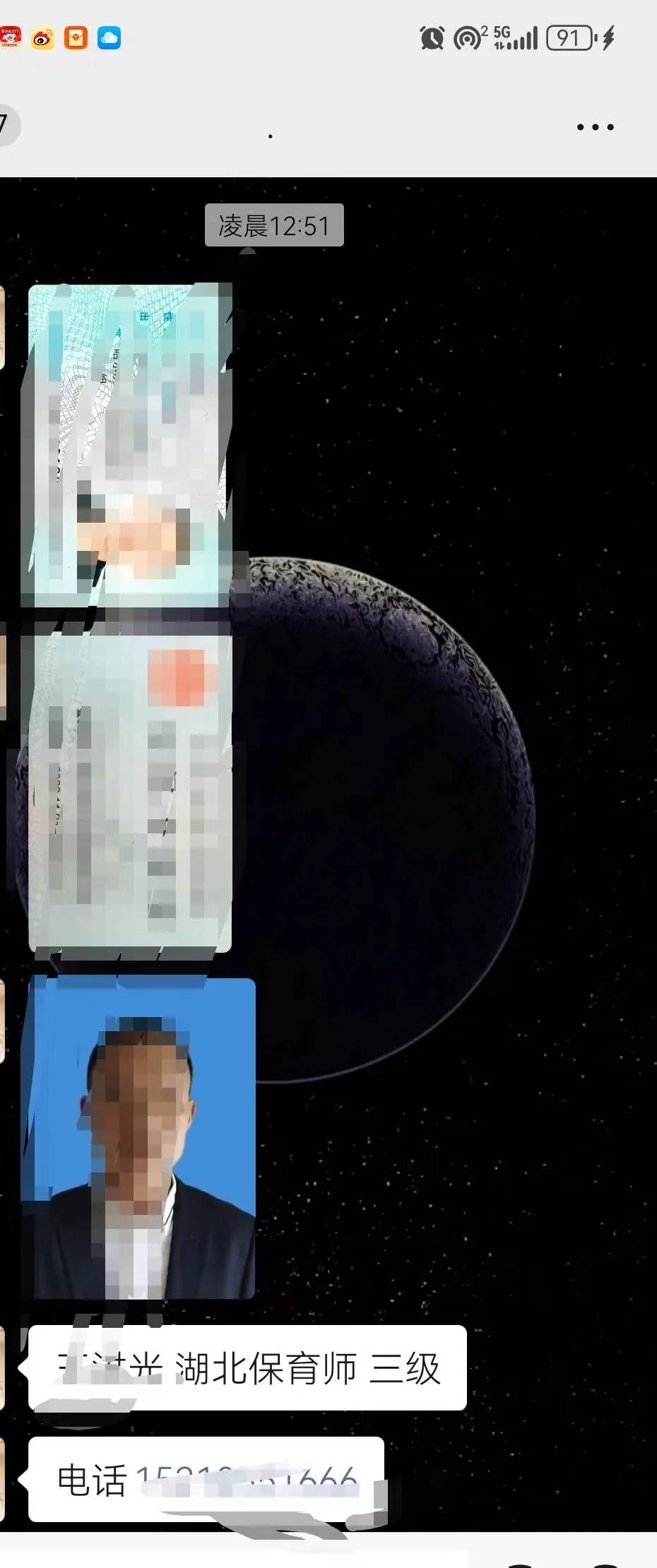 技能等级报名：先资料，再问价！