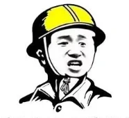 2023安全员报考攻略！安全员考试别踩雷！