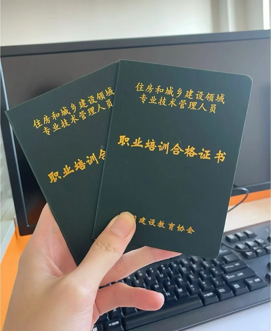 八大员，新出、一手