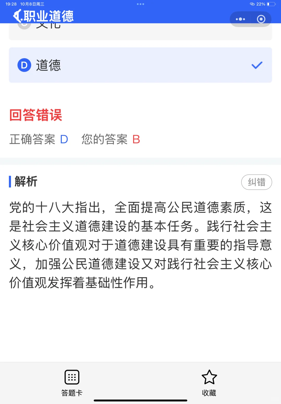 2025安全员证书考试有没有高效的备考攻略？