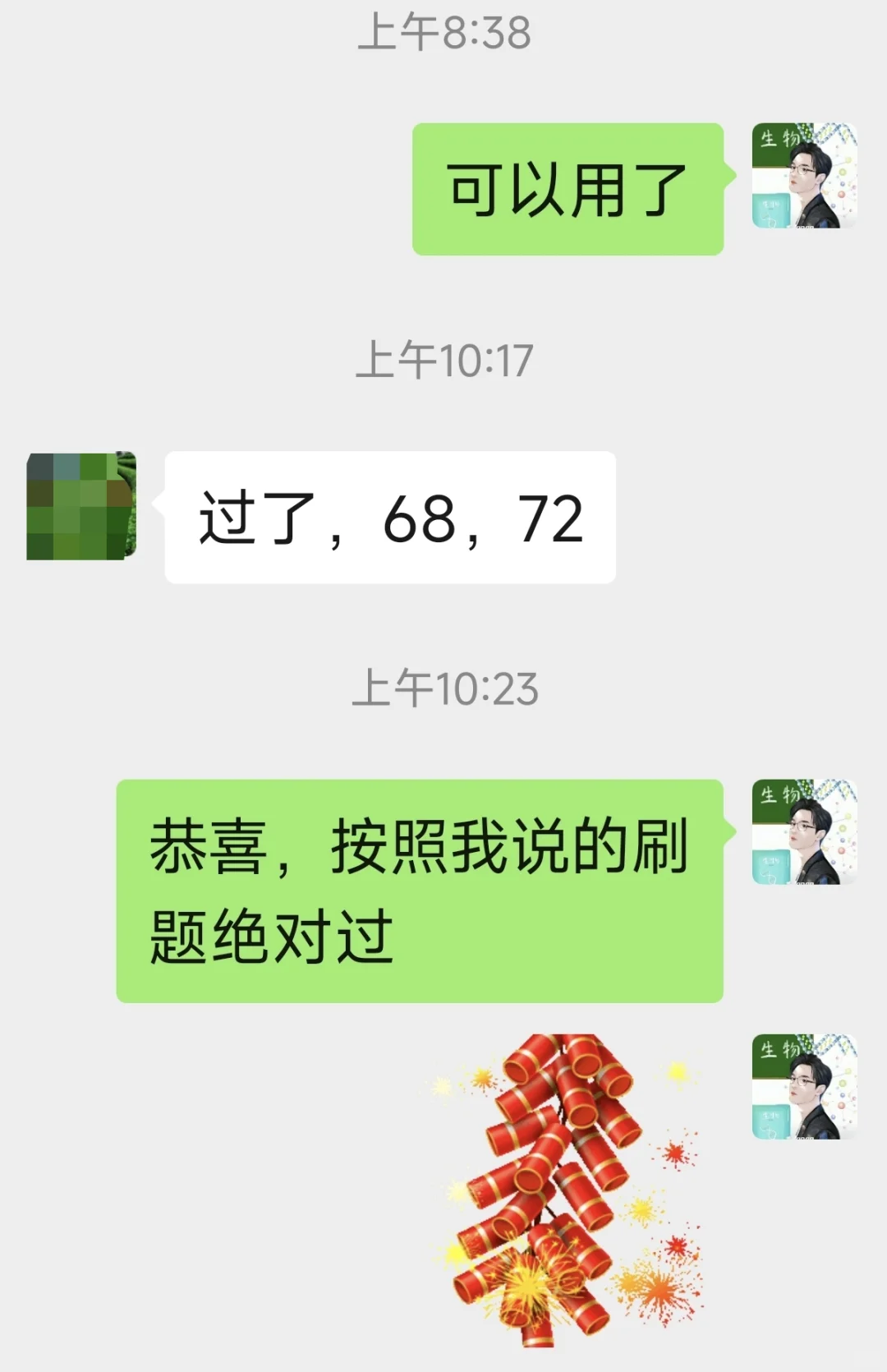 四川安管人员三类人员安全员代报名精准题库