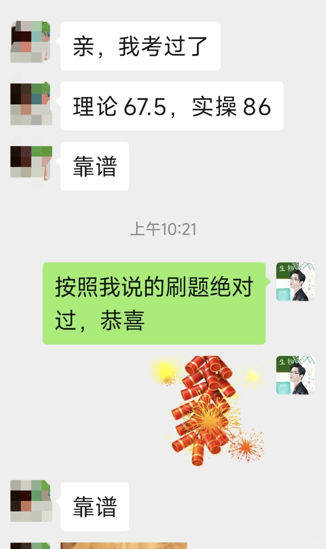 四川安管人员三类人员安全员代报名精准题库