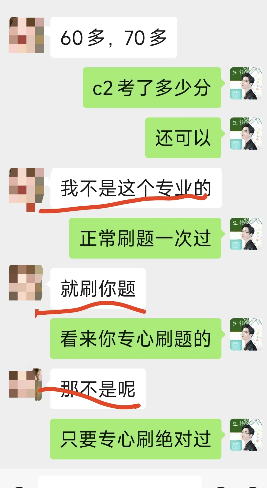 四川安管人员三类人员安全员代报名精准题库