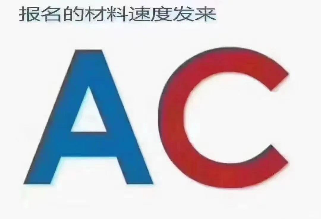 安全员，持续招生中，线下人配合